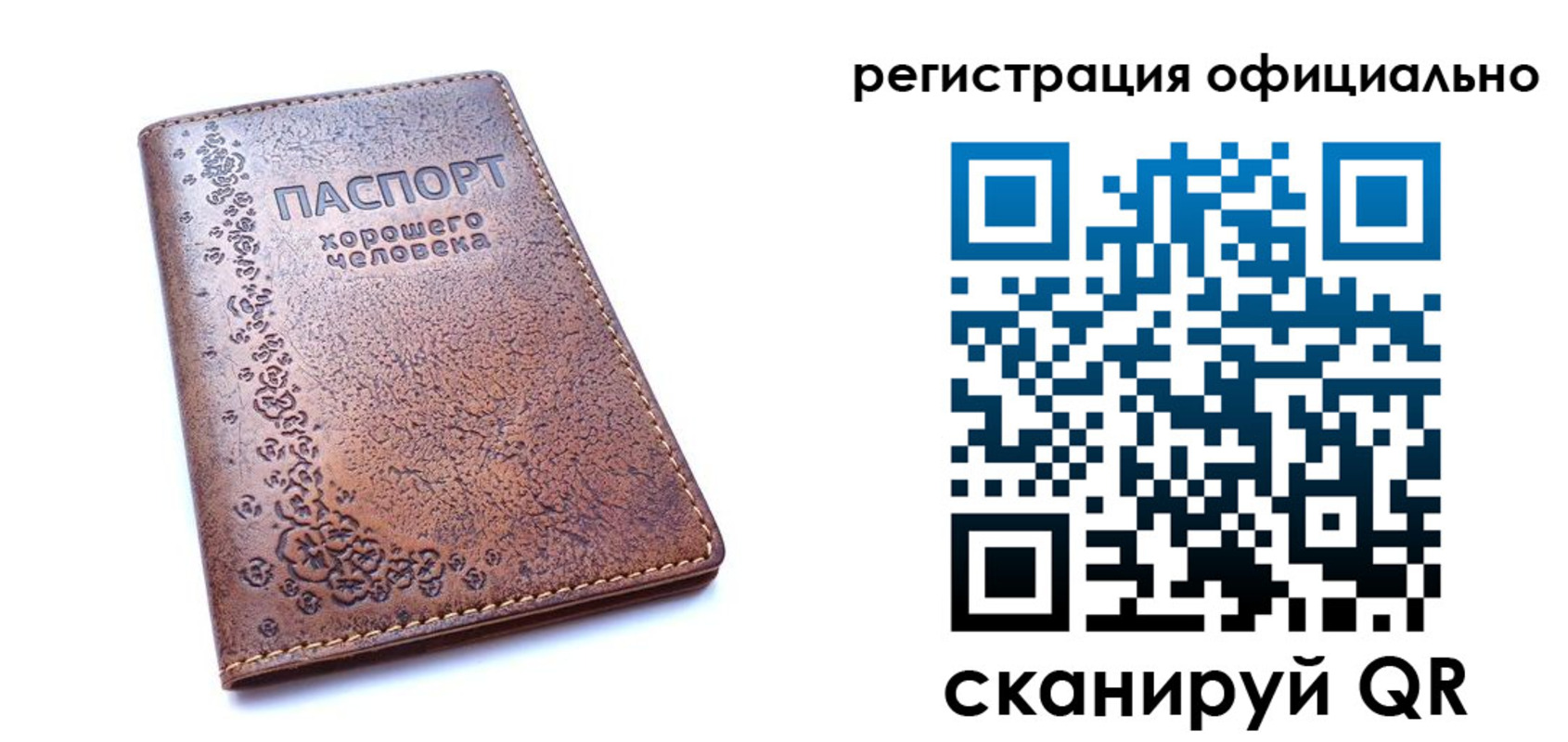 прописка законно в Приволжске