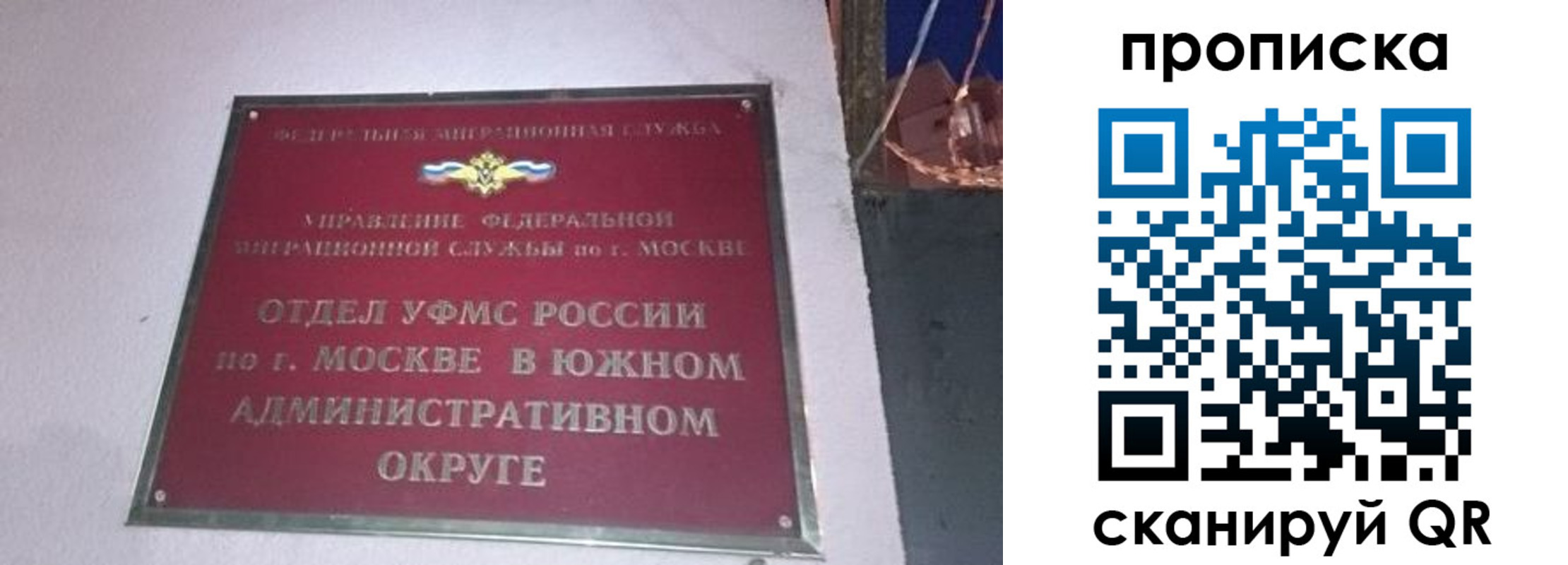 найти адрес прописки в Приволжске