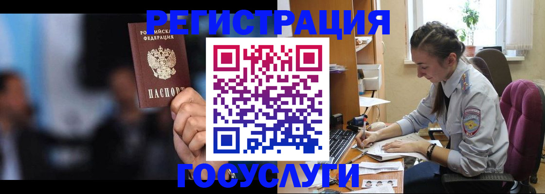 временная регистрация адрес в Приволжске